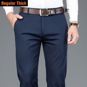 5 Colour Men's Pants High Quality Dress Pants Men Business Trousers Office  Casual Social Men's Classic Suit Pant 40 42