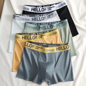 ZARSYN Men's underwear 2026 new arrival 