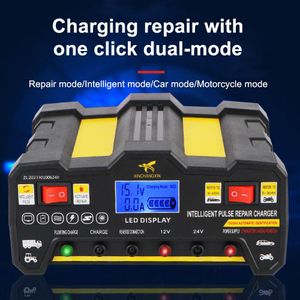 LCD Display For Lead Acid 220W Full Automatic Car Battery Charger,Intelligent Repair Battery Charger