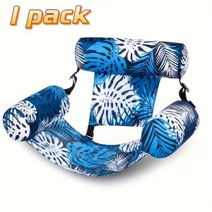 One-piece floating lounge chair, adult inflatable pool chair, suitable for beach, lake and pool parties.