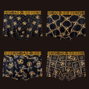 2026 New Style Men's Underwear, 4-Piece Set