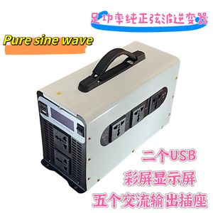 No TN3000 fullpower 1500w pure sine wave inverter solar inverter 