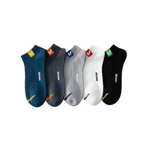Men's Pure Cotton Socks Simple Style Letter Short Tube - 5 Pairs
