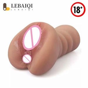Airplane Cup Big Ass Pussy Butt Reversal Model Famous Sex Toy for Men - Brown