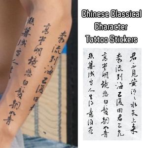General Chinese Classical Poetry Character Temporary Tattoo Stickers