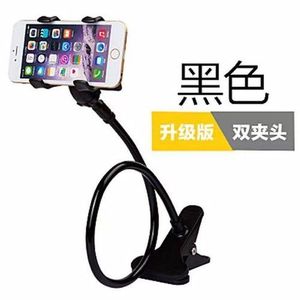 Lazy Stand 360 Degree Rotation Universal Bedside Table Clip Mobile Stand