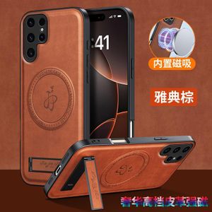 Sendo Phone Case, Compatible With Galaxy S22 Ultra  Phone, High Quality MAGSAFE, Wireless Charging luxury leather Case With Kick-Stand - Brown 
