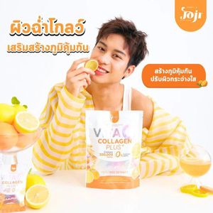 Vita C Collagen Plus 200,000mg