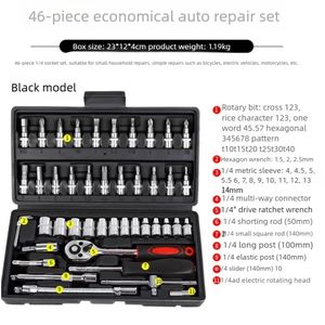 General 46-Piece Automotive Repair Tool Set Xiao Fei 1/4-Inch Hex Socket Set Automotive Maintenance Socket Set Auto Repair Tool Kit