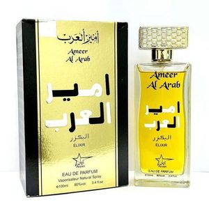 Asdaaf Ameer Al Arab Elixir