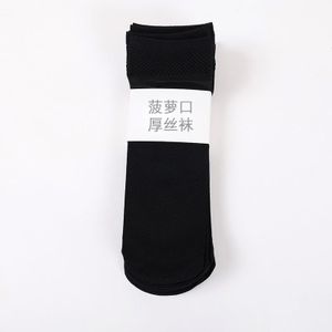GALUIN 5pcs Women's Stockings, Short Stockings