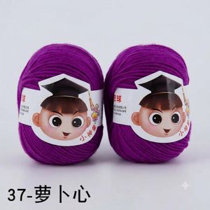 2 Pieces of Soft Knitting & Crochet Yarn- Violet 