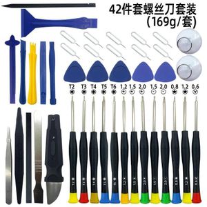 42-in-1 Small Precision Screwdriver Set Magnetic Mini Repair Tool Kit