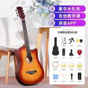 Loagent Acoustic guitar with accessories -Set