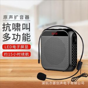 Little Bee Loudspeaker Microphone Teacher Teaching Tour Guide Shopping Mall Waist Portable Hawking Loudspeaker Player