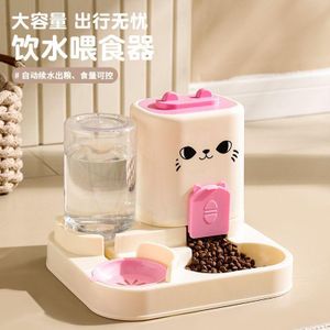 Automatic Gravity Pet Feeder And Water Dispenser