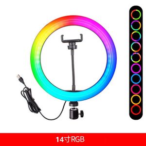 Colorful selfie live streaming 14 inch RGB fill light live streaming internet celebrity beauty light
