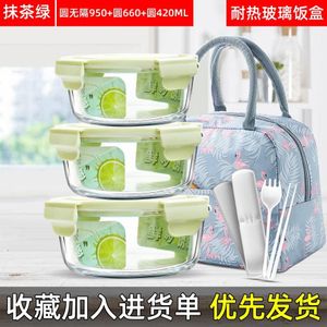 Glass Ware 3pcs High Borosilicate Storage / Microwavable Glass lunch Boxes- Green Round