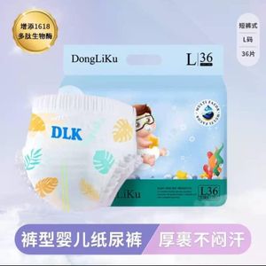 Dong Baby Pants - White