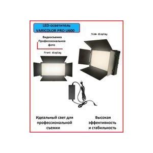 LED Video Light Mountable Bracket for Video and Photography with Power Adapter