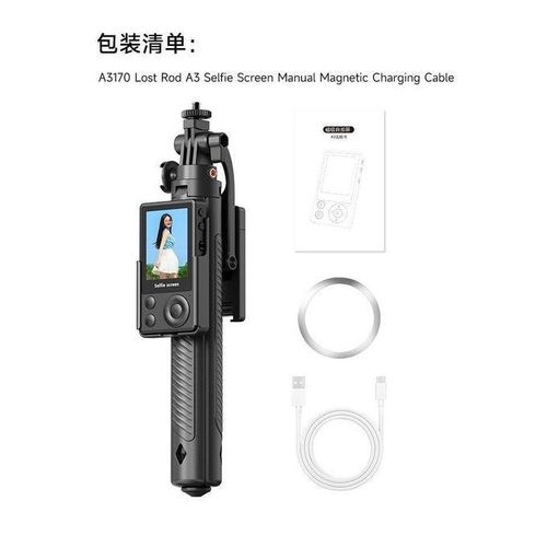Generic Long Tripod Stand with Selfie Screen - Black