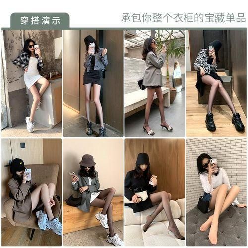 product_image_name-Fashion-Anti-Snagging Invisible Black Silk Stockings-3