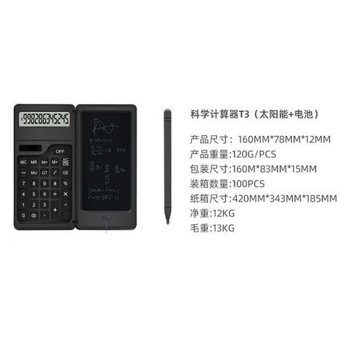 product_image_name-Generic-Smart Folding Scientific Function Solar-Powered Handwriting Calculator  Accounting Students-1