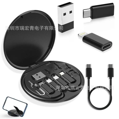 product_image_name-Generic-60W Multi functional fast Charging data Cable Storage kit box - BLACK-2