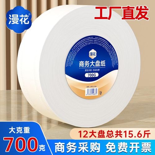 SOFT Large roll toilet paper ( 6 Rolls per box)