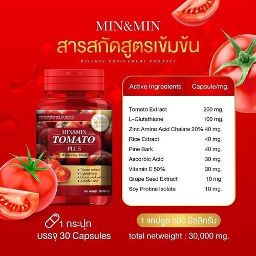 product_image_name-Min-Tomato Plus Whitening Skin Supplement - 60 Gummies-3