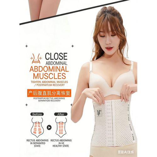 product_image_name-Fashion-Abdominal Belt, Waist Trainer Belt, Sports Waist Cincher, Waist Trainer, Postpartum Shaping Belt - Black-8