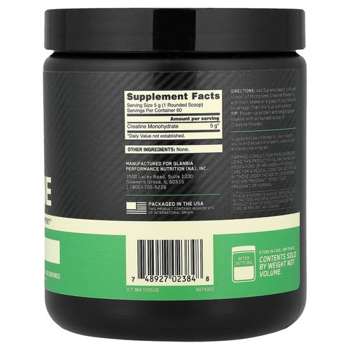 Generic Optimum Creatine Monohydrate - Pure Micronized Powder - 300g (60 Servings) - image 2