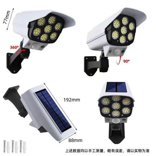 WakeView 77 LED Solar Motion Sensor Light, Dummy Camera Shape with Remote Control, IP65 Waterproof Outdoor Security Light - image 7