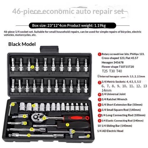 Generic 46PCS Car Repair Socket Wrench Tool Kit 1/4 Inch Drive Ratchet Spanner Set - image 2