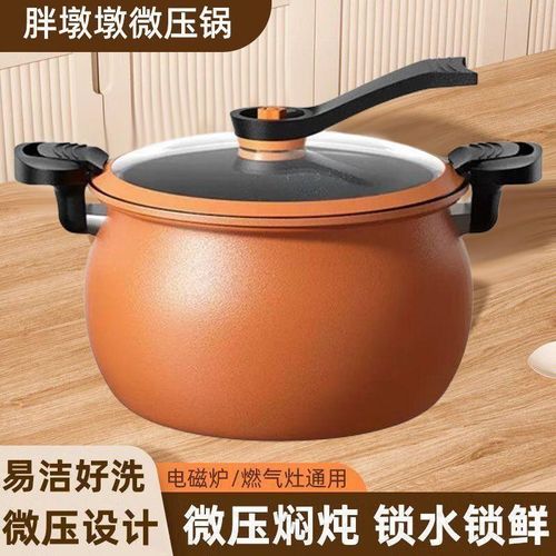 Generic Chubby" Multifunctional Micro-Pressure Stew Pot & Saucepan- Orange
