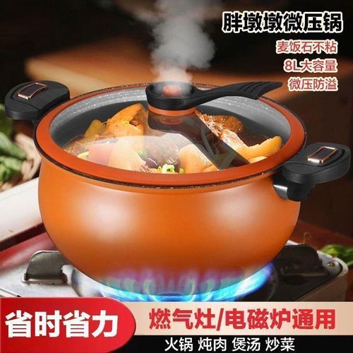 Generic Chubby" Multifunctional Micro-Pressure Stew Pot & Saucepan- Orange - image 3