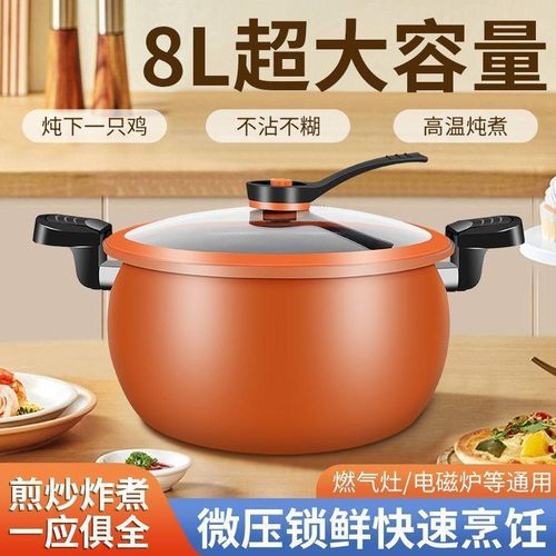 Generic Chubby" Multifunctional Micro-Pressure Stew Pot & Saucepan- Orange - image 4