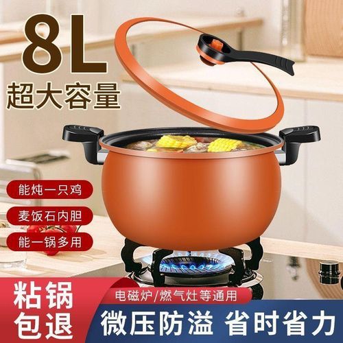 Generic Chubby" Multifunctional Micro-Pressure Stew Pot & Saucepan- Orange - image 6