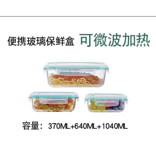 Lucky Brand Glass storage bowls - image 2