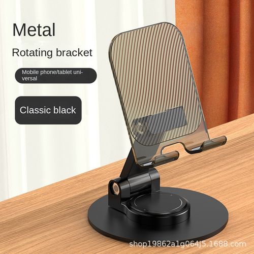 product_image_name-Generic-Multifunctional Folding Metal Rotating Cell Phone Holder-1