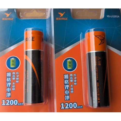 Generic Two YG 3.7 Lithium batteries 1200mAh battery