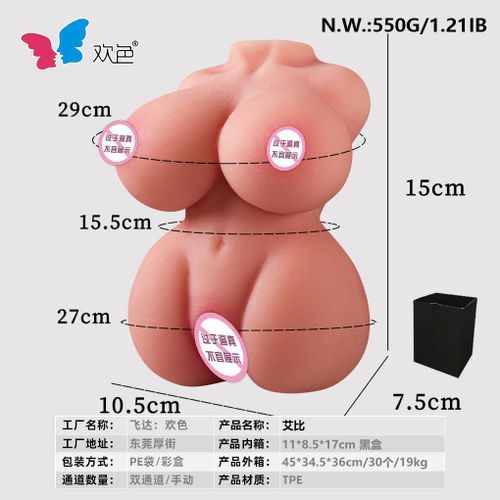 product_image_name-Generic-Solid Silicone S-imulation Doll Half Body Male Double Hole Mold Famous Tool-5