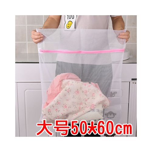 Shop Generic Zpered Mesh Laundry Wash Bags Foldable Delicates