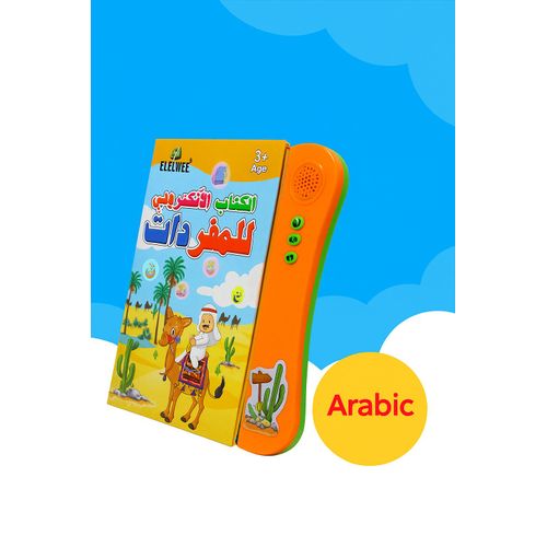 product_image_name-Elentee-Arabic Interactive SoundBook-Multicolour-3