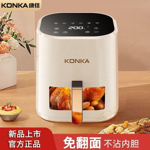 product_image_name-Konka-Digital 7.5L Air Fryer – Large Capacity Oil-Free Cooker with Touch Screen, Non-Stick Basket & Fast Heating-1