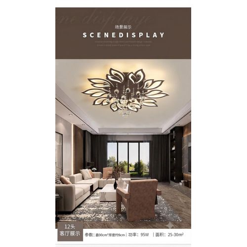 ESCLIGHTING Modern LED Ceiling Light with Remote Control - Brown - image 5