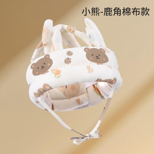 product_image_name-Generic-Baby Anti-Collision Cap Baby Protective Hat- Multicolor -1