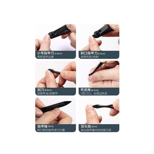 product_image_name-Generic-Professional Beauty Nail Clipper Nail Clipper Nail Clipper Set-7