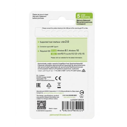 Generic USB Flash Drive - image 2