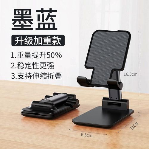 product_image_name-Generic-Heavy Duty Adjustable Black Phone Stand - Foldable Anti-Slip Desk Holder for Watching Movies & Live Streams-1